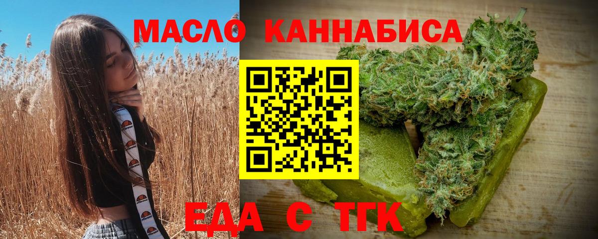 Canna-Cookies марихуана  Вход с VPN  Ржев 