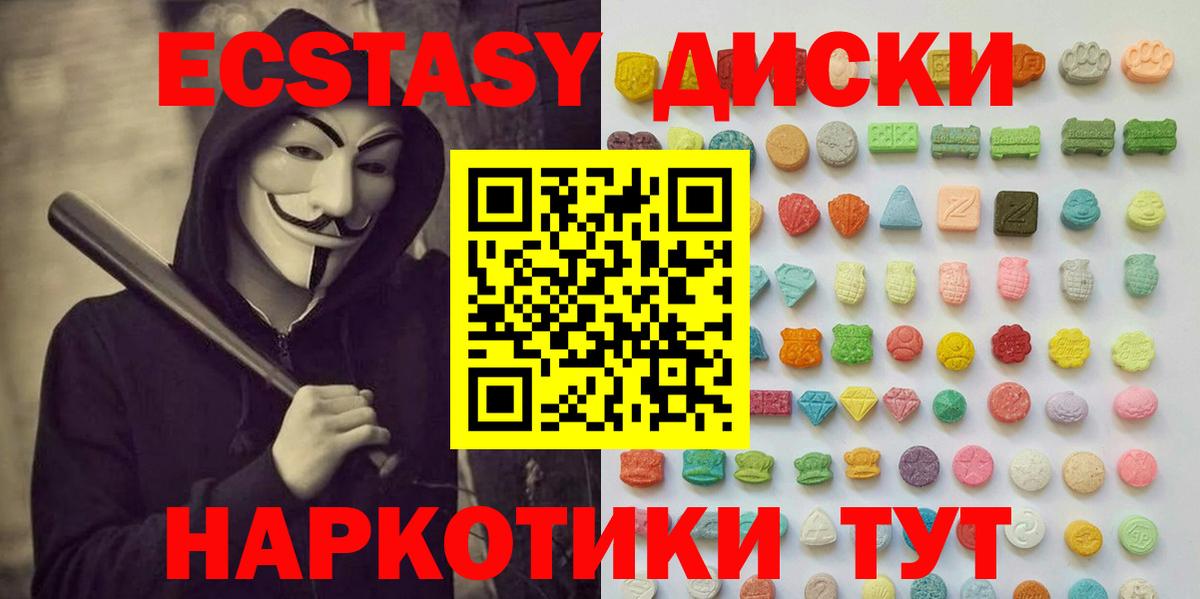 ЭКСТАЗИ louis Vuitton Ржев