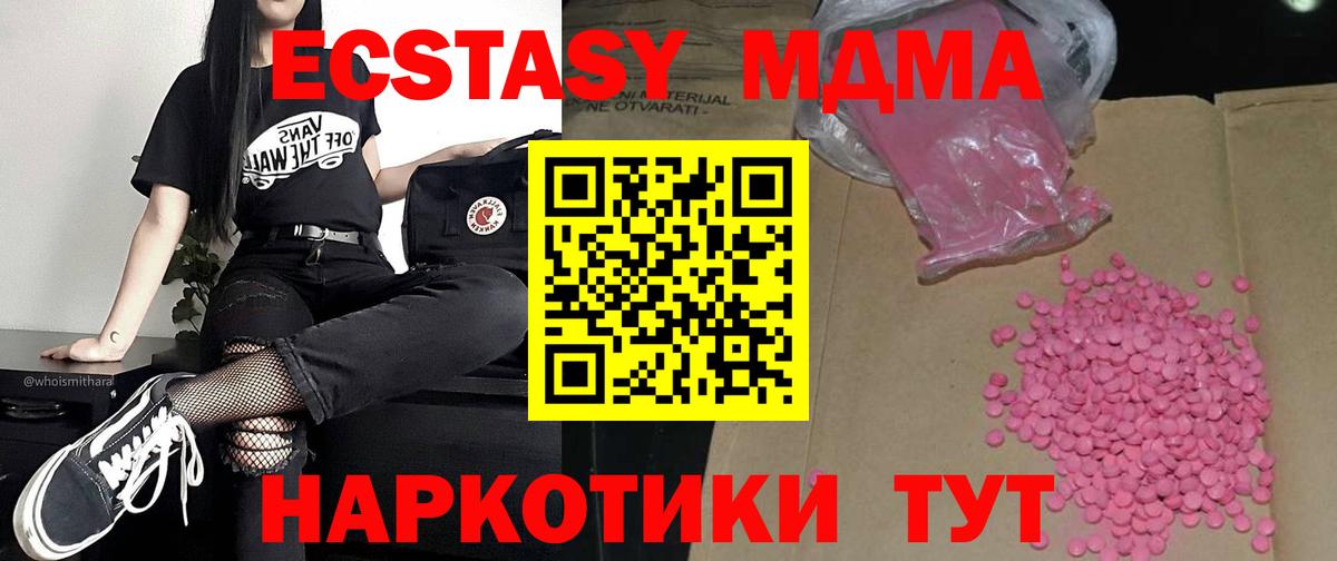 кракен как войти  Вход с VPN  Ржев  ЭКСТАЗИ бентли 