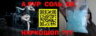 меф VHQ Гусь-Хрустальный