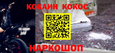 каннабис Гусиноозёрск