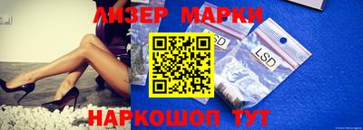 каннабис Гусиноозёрск