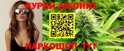 каннабис Гусиноозёрск
