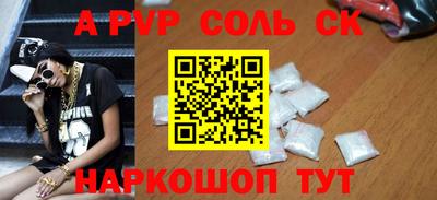 меф VHQ Гусь-Хрустальный