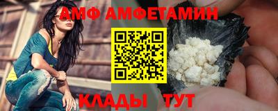 меф VHQ Гусь-Хрустальный