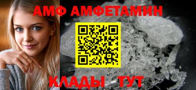 меф VHQ Гусь-Хрустальный