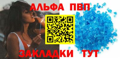 меф VHQ Гусь-Хрустальный