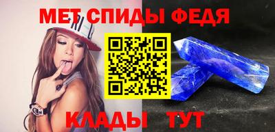 меф VHQ Гусь-Хрустальный
