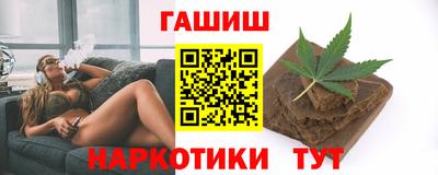 каннабис Гусев