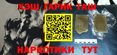 каннабис Гусев