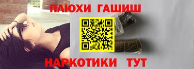 каннабис Гусев