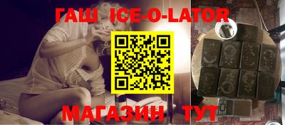 меф VHQ Гусь-Хрустальный