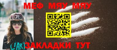 каннабис Гусиноозёрск