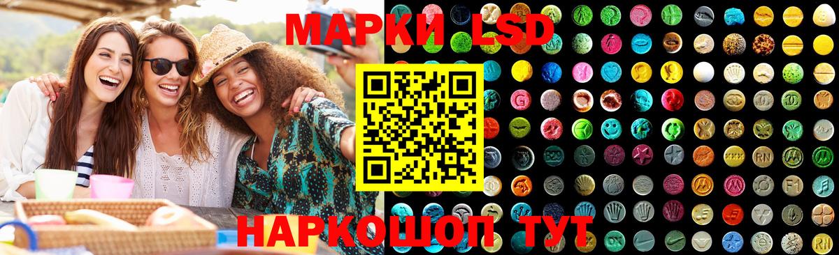 LSD-25 экстази ecstasy  LSD-25 экстази ecstasy  Ржев  Вход с VPN 