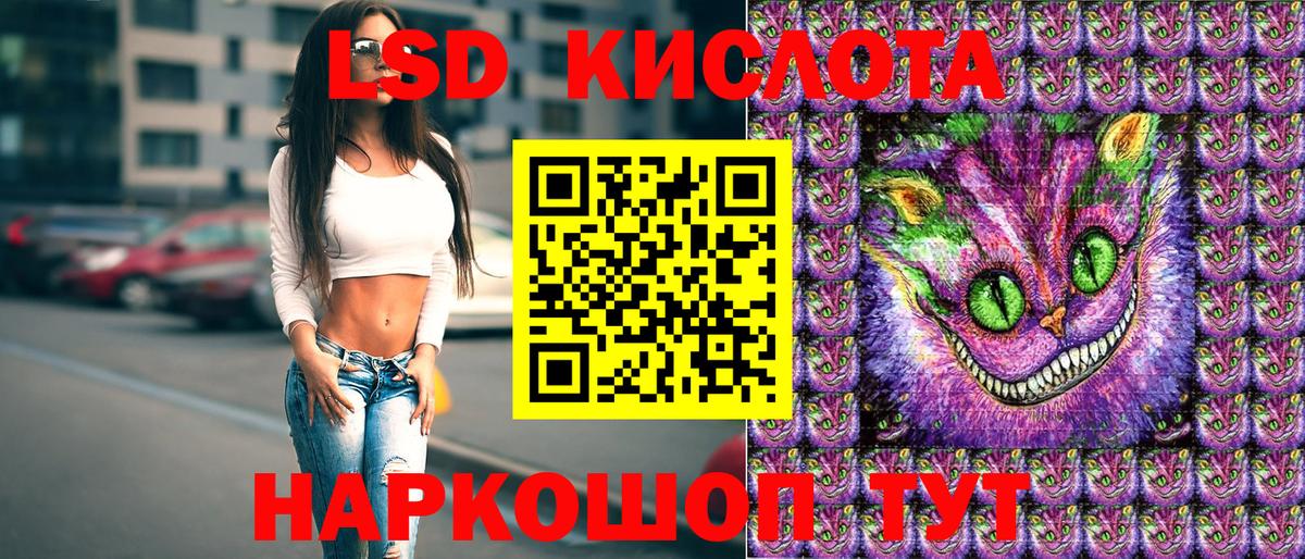 Ржев  Марки NBOMe 1,8мг  Марки NBOMe 1,8мг  Вход с VPN 