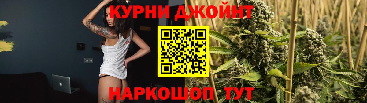 Каннабис тримм  Канабис LSD WEED  Канабис AK-47  Ржев  Вход с VPN  Бошки Шишки ГИДРОПОН 
